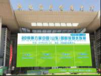 温州市捷拱商贸有限公司