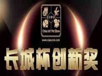 温州市捷拱商贸有限公司