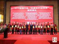 温州市捷拱商贸有限公司