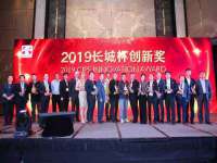 温州市捷拱商贸有限公司