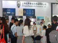 温州市捷拱商贸有限公司