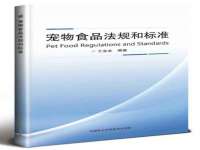 温州市捷拱商贸有限公司