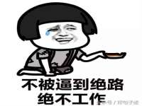 温州市捷拱商贸有限公司