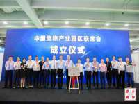 温州市捷拱商贸有限公司