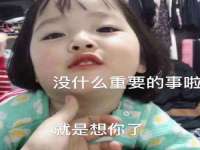 温州市捷拱商贸有限公司