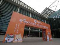 温州市捷拱商贸有限公司