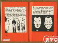 温州市捷拱商贸有限公司