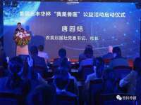 温州市捷拱商贸有限公司