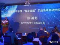 温州市捷拱商贸有限公司