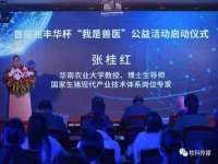 温州市捷拱商贸有限公司