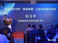 温州市捷拱商贸有限公司