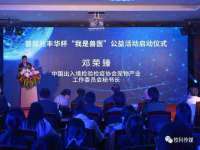 温州市捷拱商贸有限公司