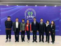 温州市捷拱商贸有限公司