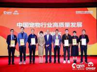 温州市捷拱商贸有限公司