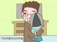 温州市捷拱商贸有限公司