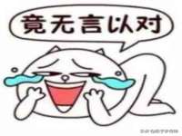 温州市捷拱商贸有限公司
