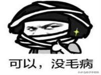 温州市捷拱商贸有限公司
