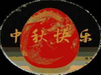 温州市捷拱商贸有限公司