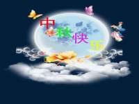 温州市捷拱商贸有限公司