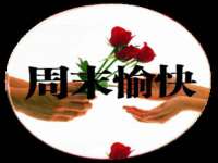 温州市捷拱商贸有限公司
