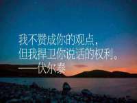 温州市捷拱商贸有限公司