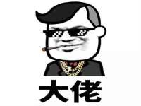 温州市捷拱商贸有限公司