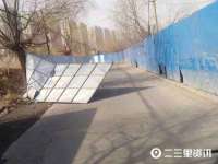 温州市捷拱商贸有限公司