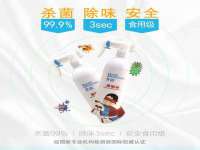温州市捷拱商贸有限公司