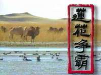 温州市捷拱商贸有限公司