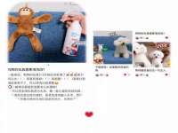 温州市捷拱商贸有限公司