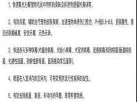 温州市捷拱商贸有限公司