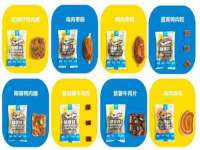 温州市捷拱商贸有限公司