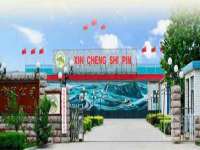 温州市捷拱商贸有限公司