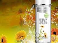 温州市捷拱商贸有限公司