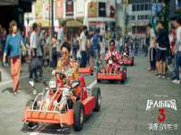 温州市捷拱商贸有限公司
