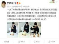 温州市捷拱商贸有限公司