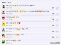 温州市捷拱商贸有限公司