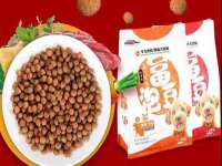 温州市捷拱商贸有限公司