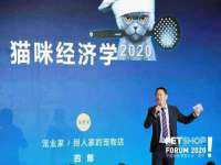 温州市捷拱商贸有限公司