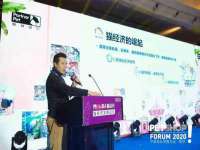 温州市捷拱商贸有限公司