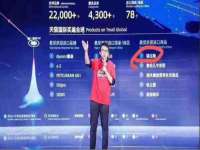 温州市捷拱商贸有限公司