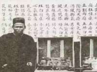 温州市捷拱商贸有限公司