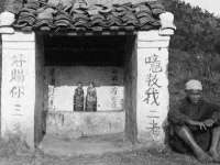 温州市捷拱商贸有限公司