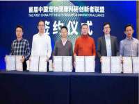 温州市捷拱商贸有限公司