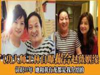 温州市捷拱商贸有限公司