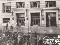 温州市捷拱商贸有限公司