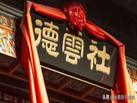 温州市捷拱商贸有限公司