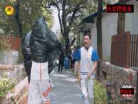 温州市捷拱商贸有限公司