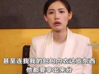 温州市捷拱商贸有限公司