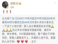 温州市捷拱商贸有限公司